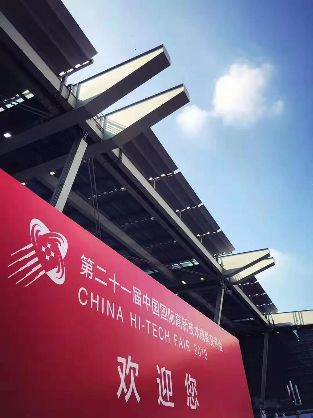 第21屆高交會(huì)榮耀綻放，卓航精密展國產(chǎn)高端智能傳感器創(chuàng)新魅力